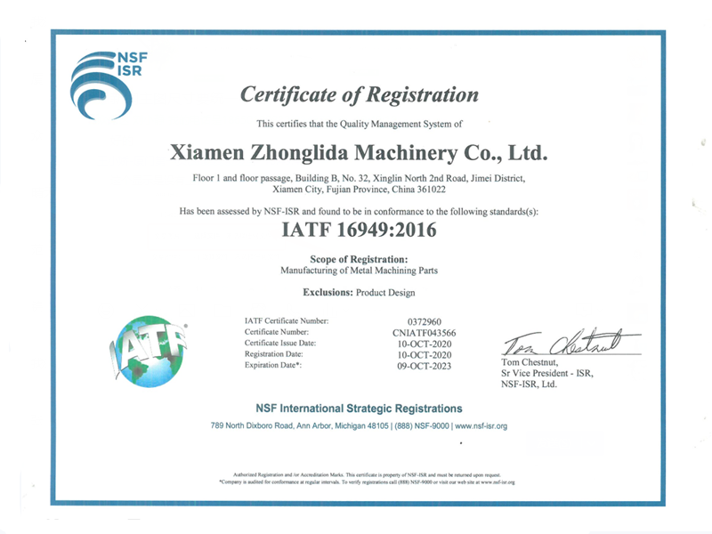 IATF  16949 сертифицирован 2020.10.10 